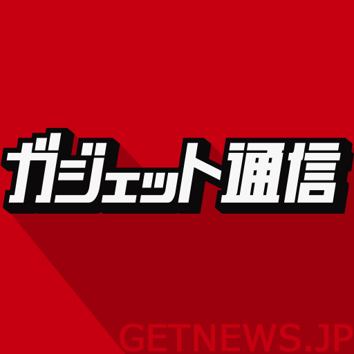 ガジェット通信
